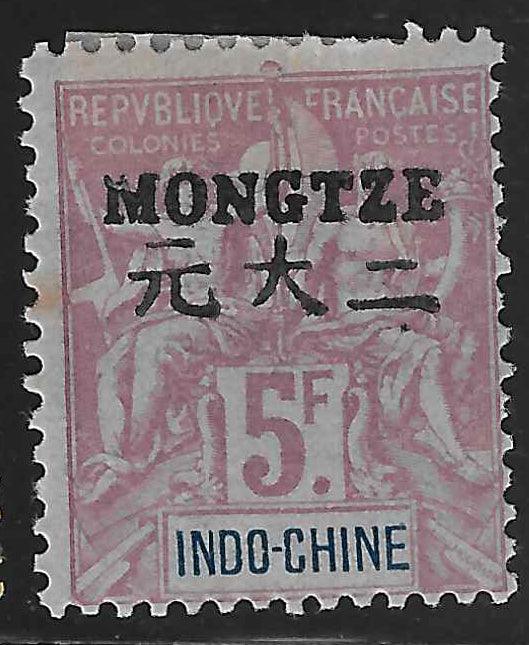 Mong-Tzeu - n°16 - neuf* - TB - signé Calves